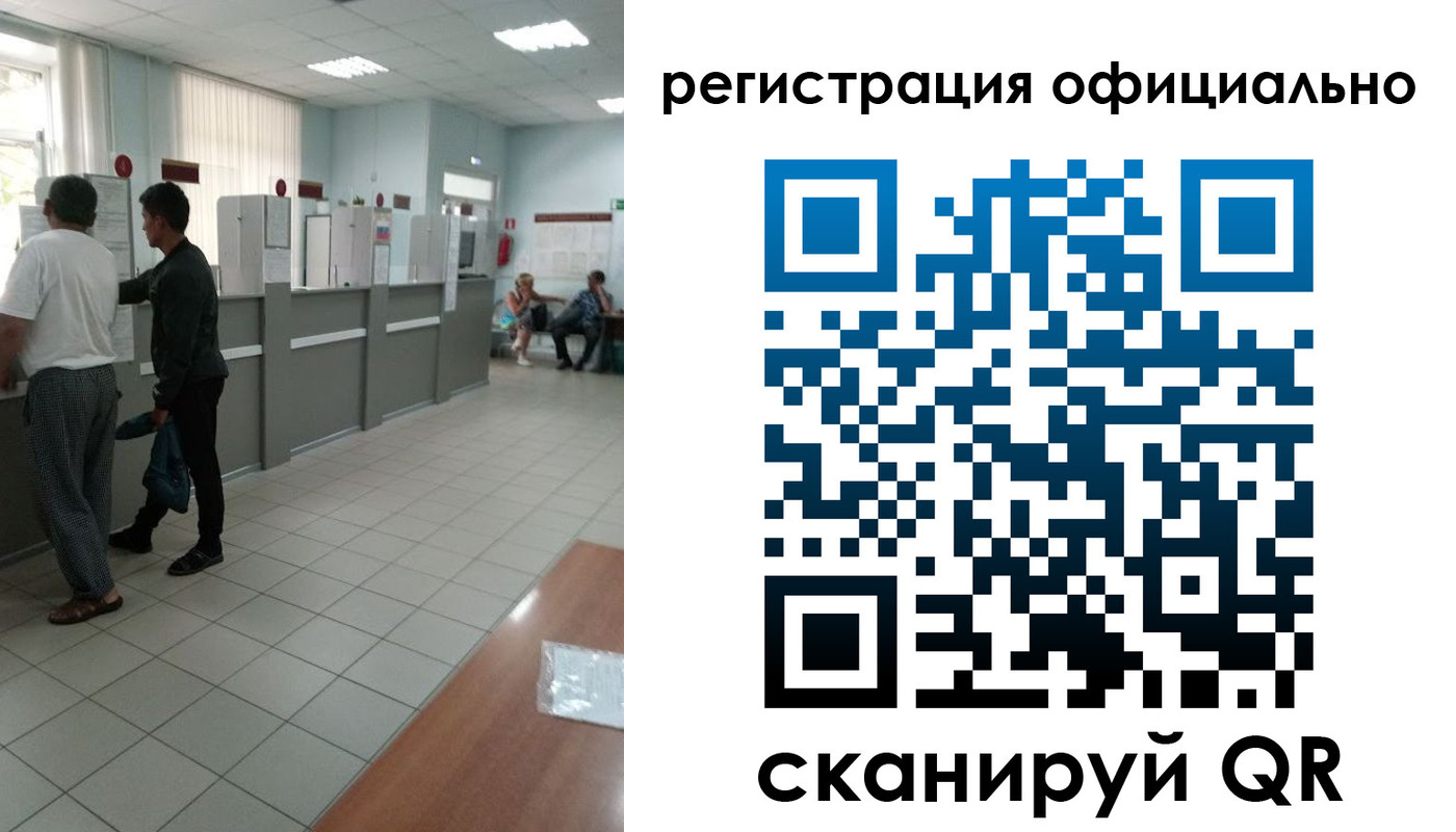 прописка регистрация в Выборге